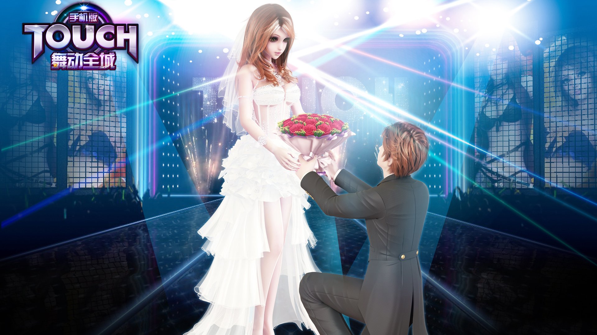 4D,热舞,时尚,社交,高清,舞动全城,音乐,TOUCH舞动全城