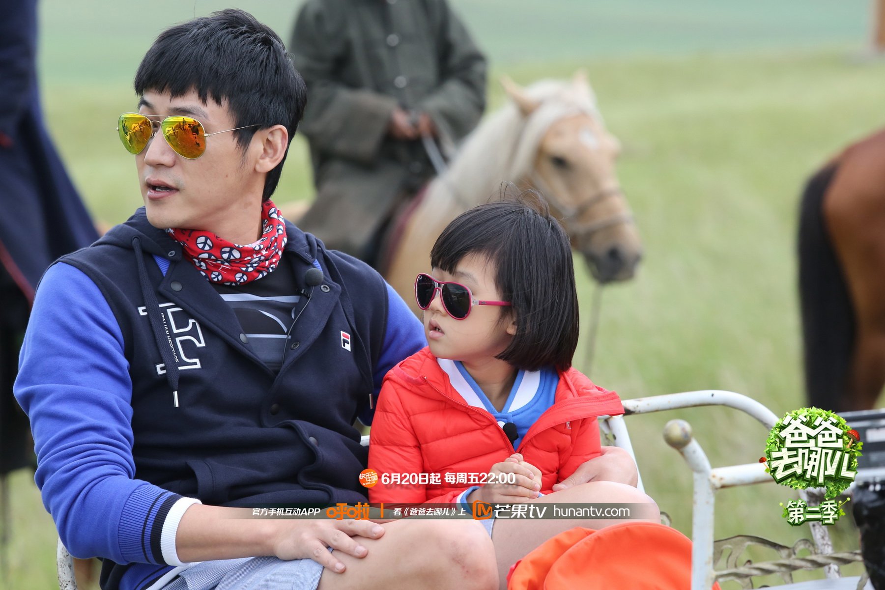 爸爸去哪儿2,芒果TV,湖南卫视