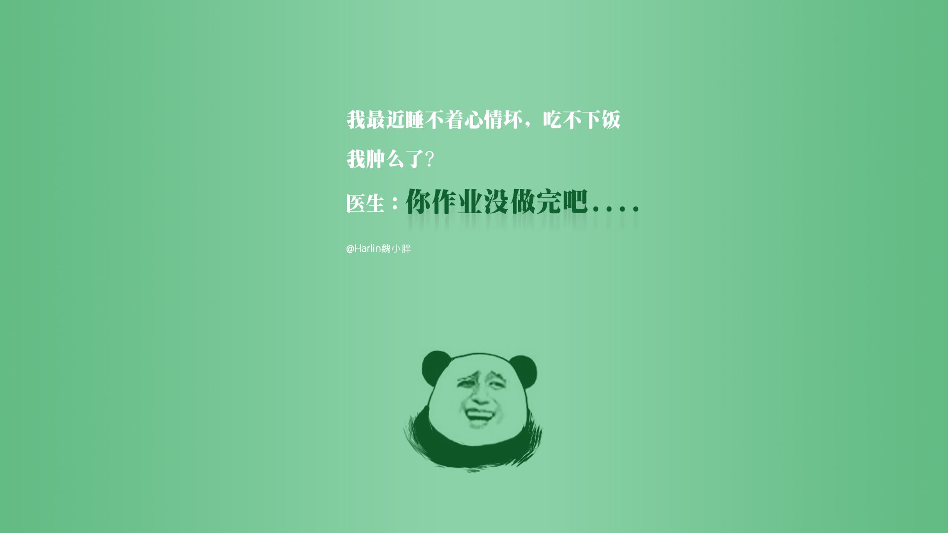 文字,文字控,语录,童年,回忆,作业,怀念