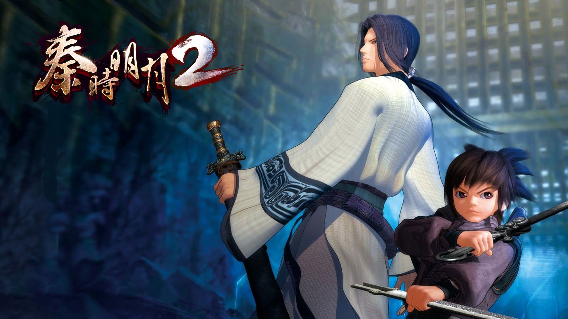 秦时明月2,手游,游戏