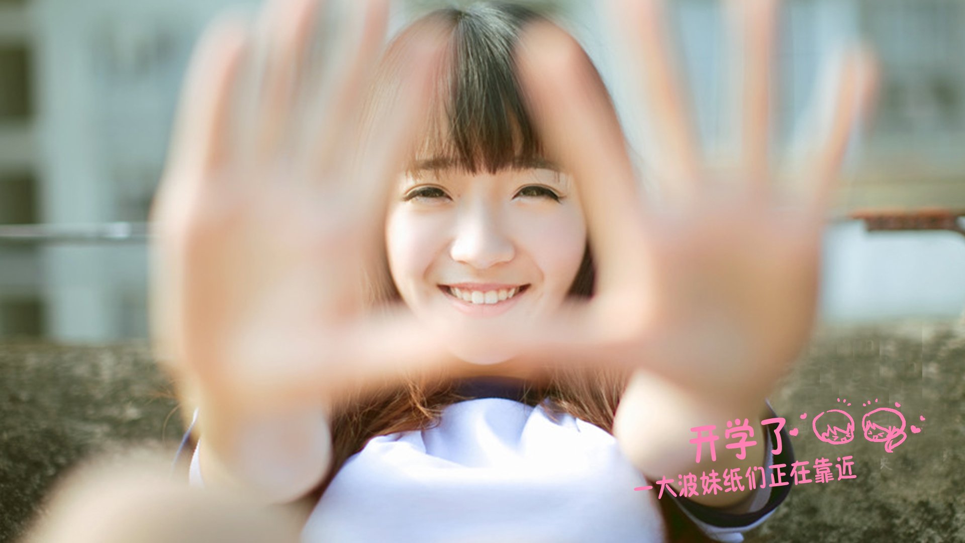 小清新,温暖,干净,安静,唯美,静物,物语,时光,开学,@酷音铃声