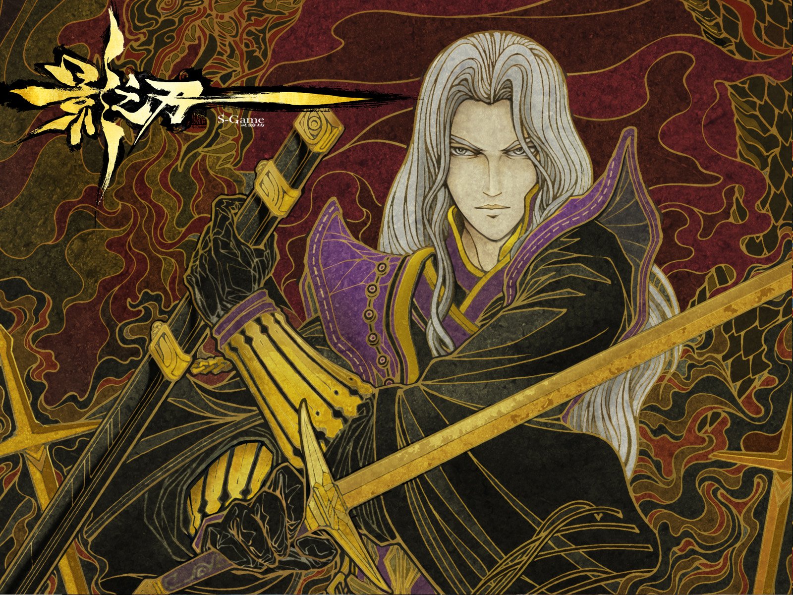 格斗,影之刃,街机,中国风,动作,水墨,游戏,手游