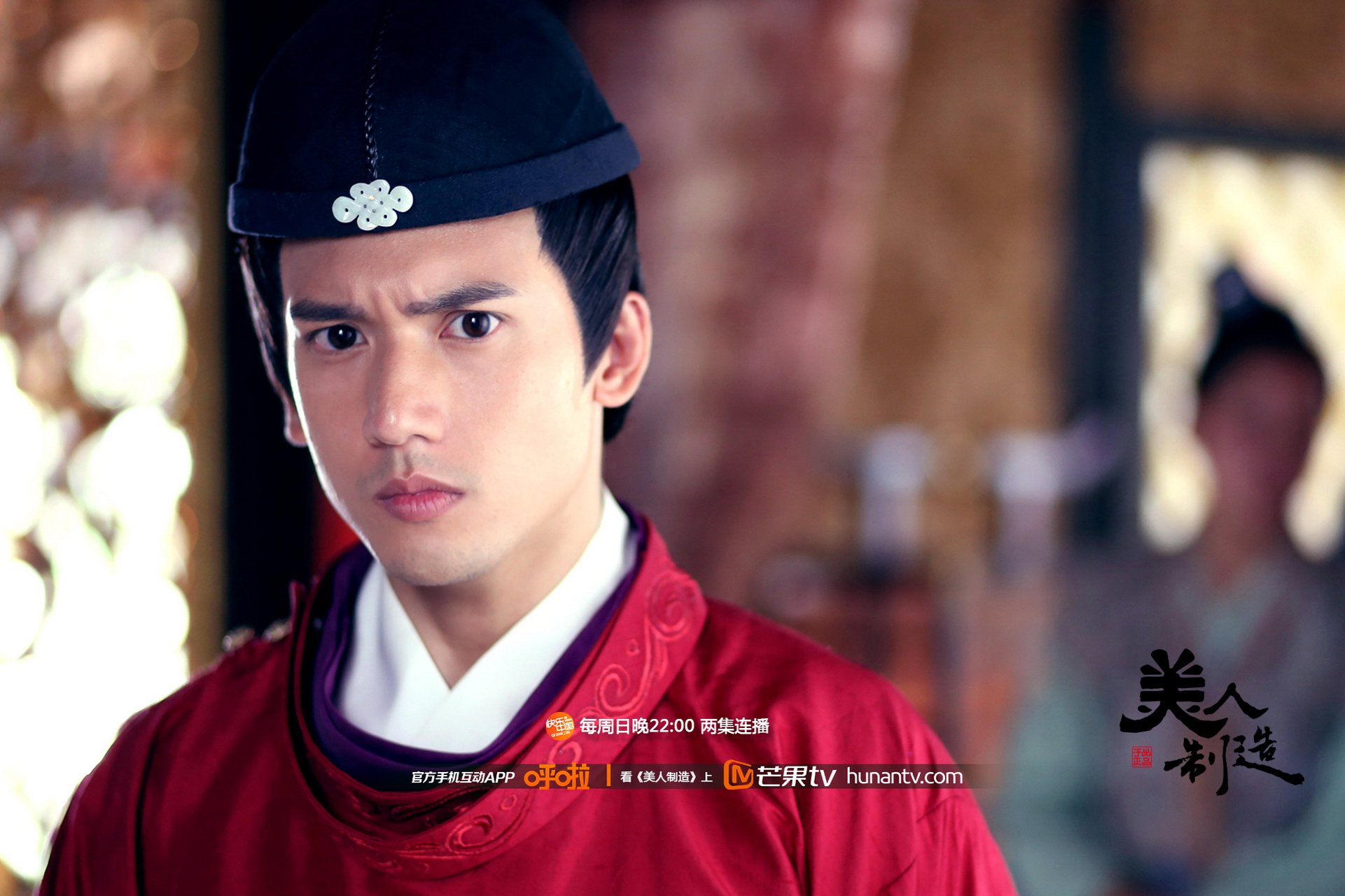 美人制造,湖南卫视,芒果TV