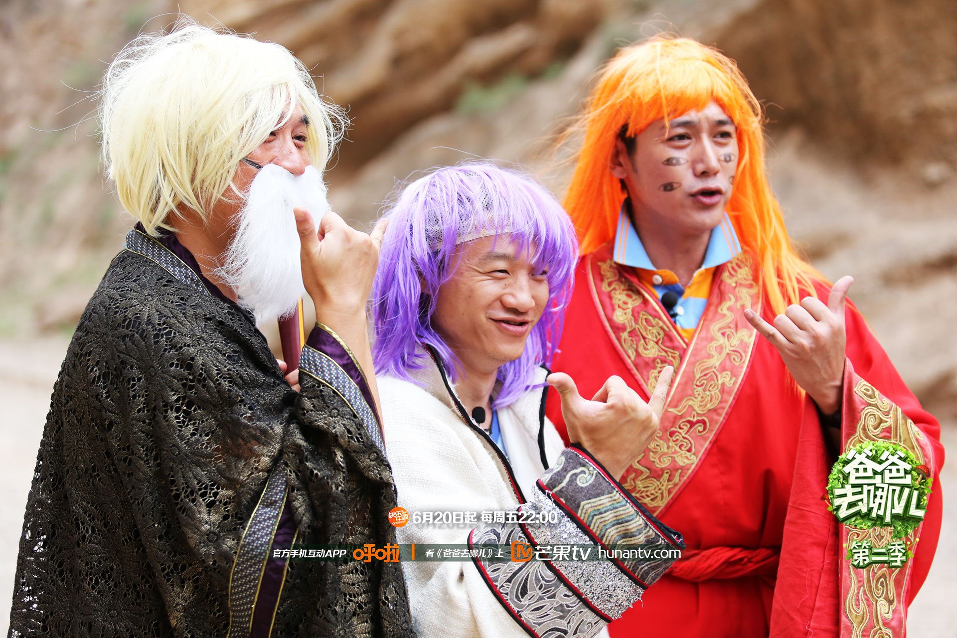 爸爸去哪儿2,湖南卫视,芒果TV