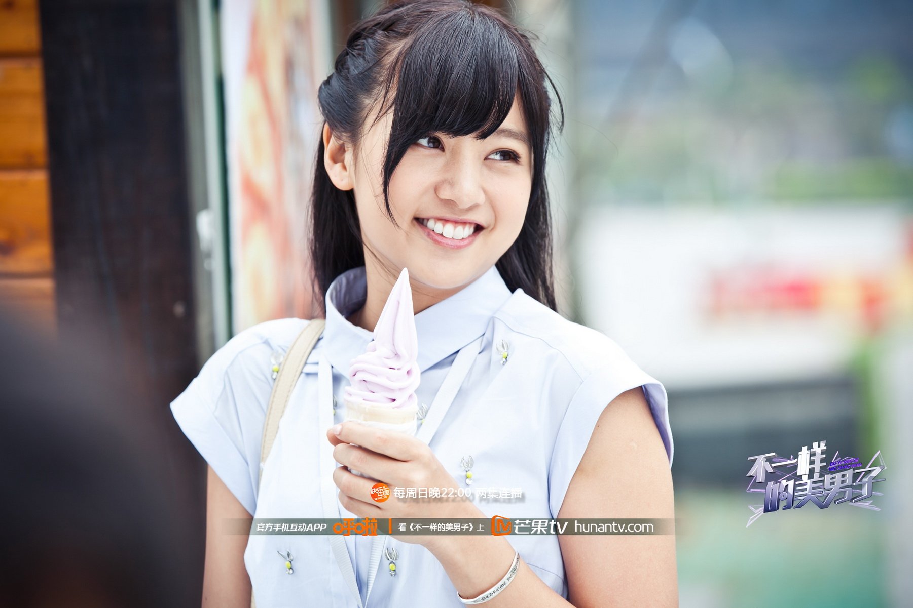 不一样的美男子,芒果TV,湖南卫视