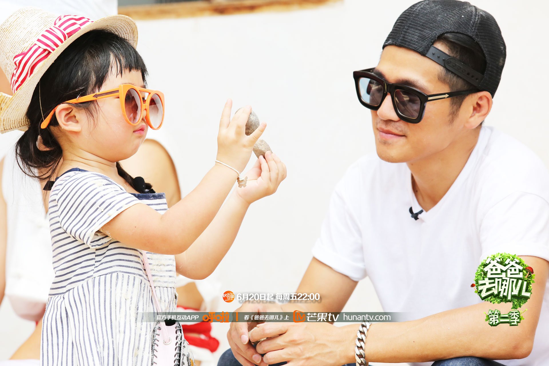 爸爸去哪儿2,湖南卫视,芒果TV