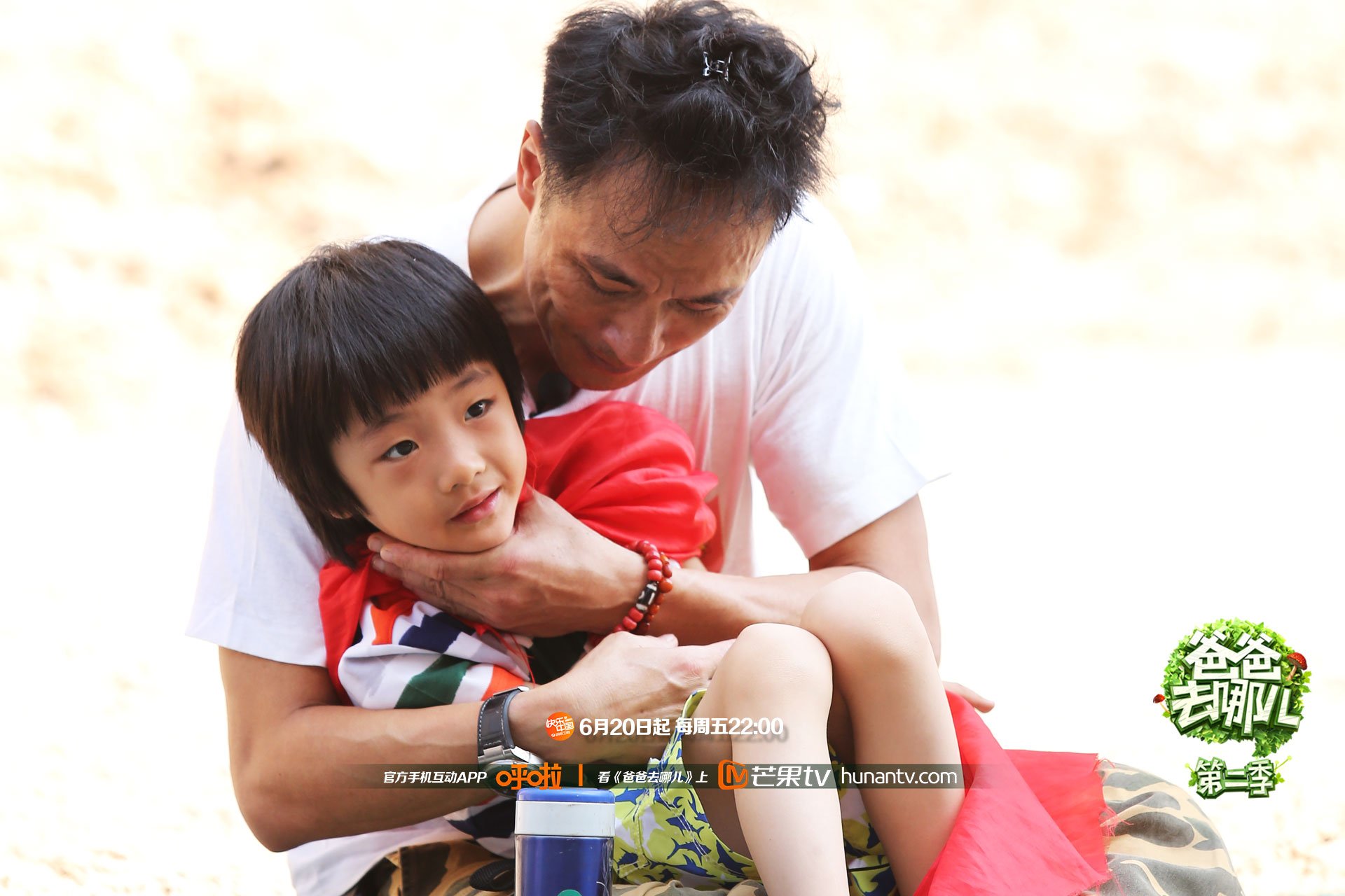 爸爸去哪儿2,湖南卫视,芒果TV