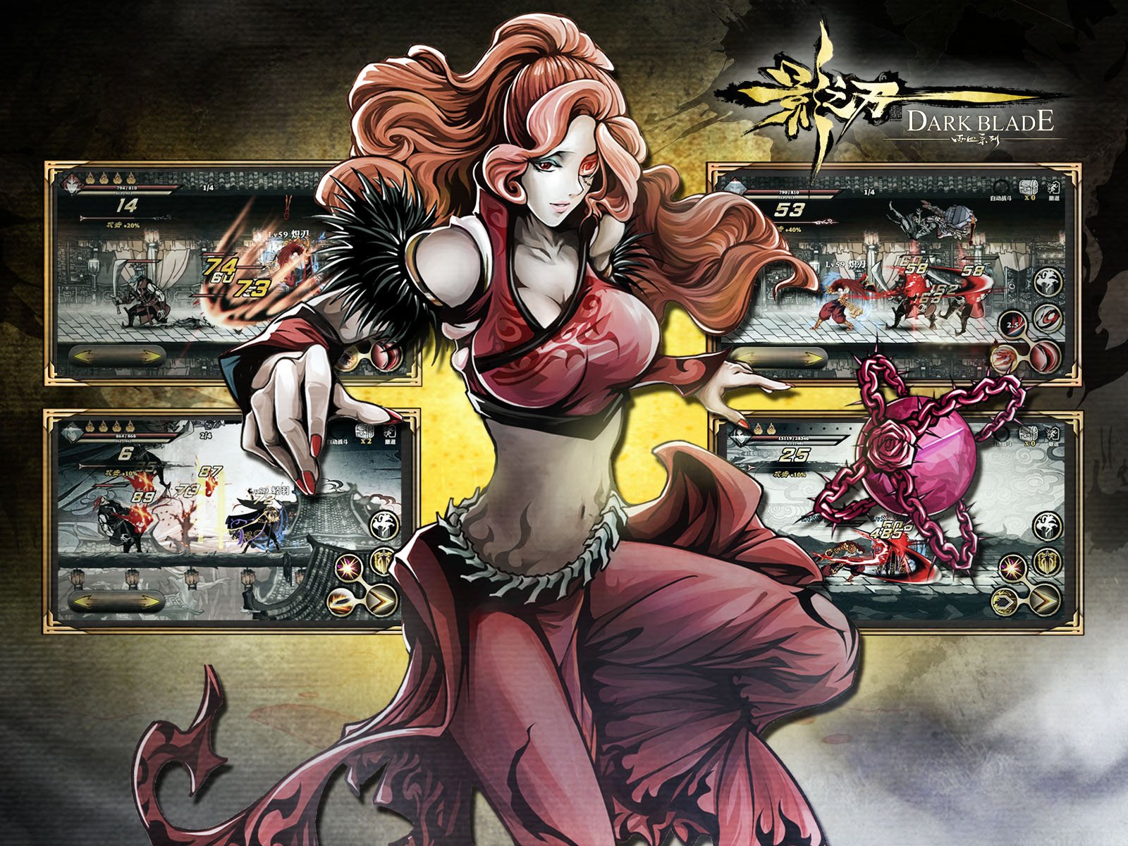 格斗,影之刃,街机,中国风,动作,水墨,游戏,手游