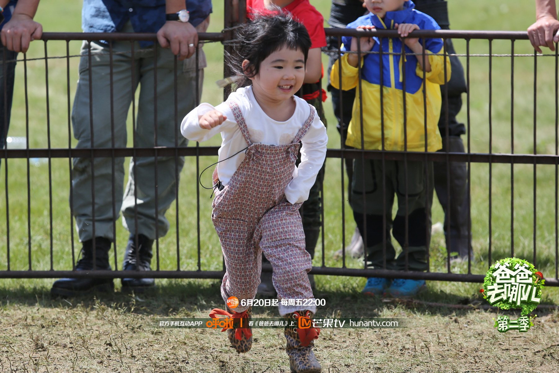 爸爸去哪儿2,芒果TV,湖南卫视