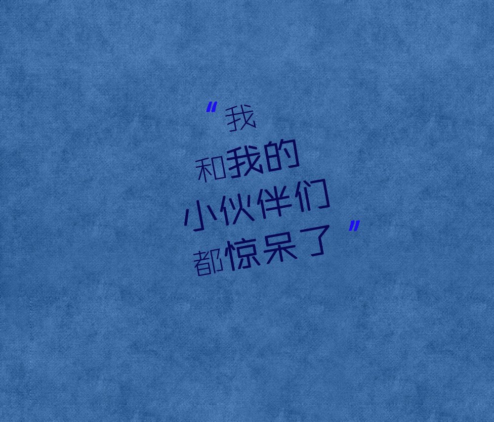 文字,文字控,语录,执子之手,牵手