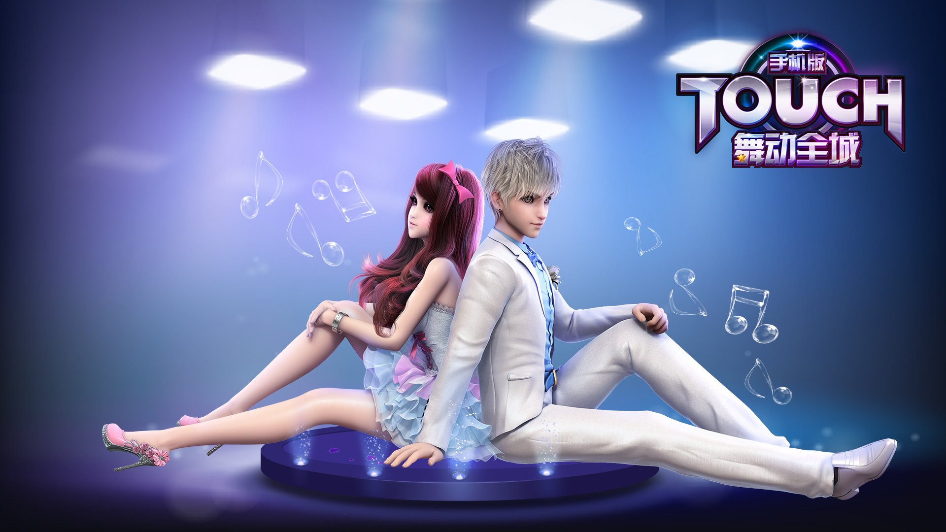 22D,热舞,时尚,社交,高清,舞动全城,音乐,TOUCH舞动全城