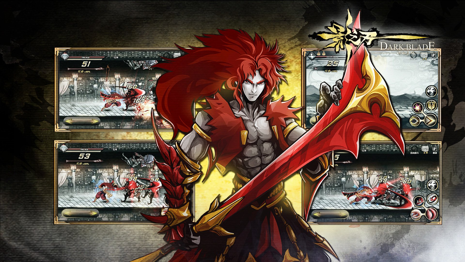 格斗,影之刃,街机,中国风,动作,水墨,游戏,手游