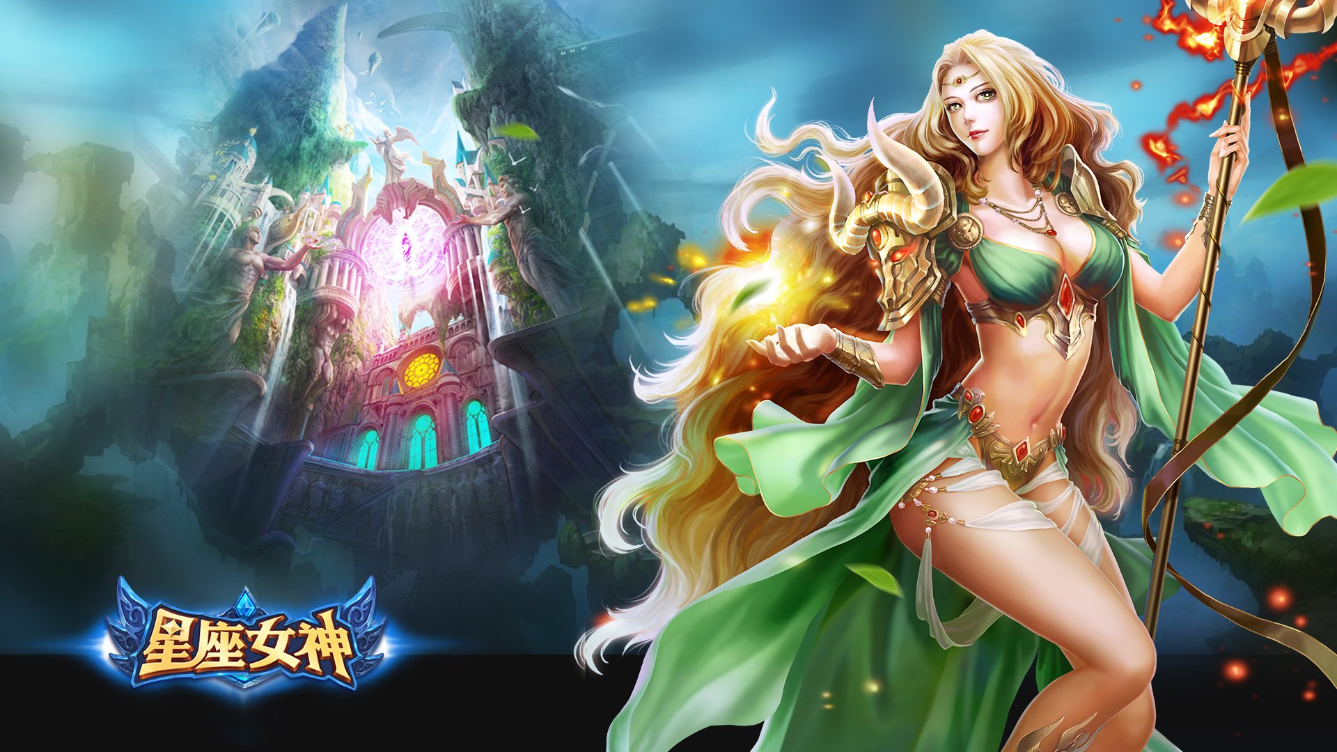星座,女神,卡通,魔幻,星座女神,游戏,手游