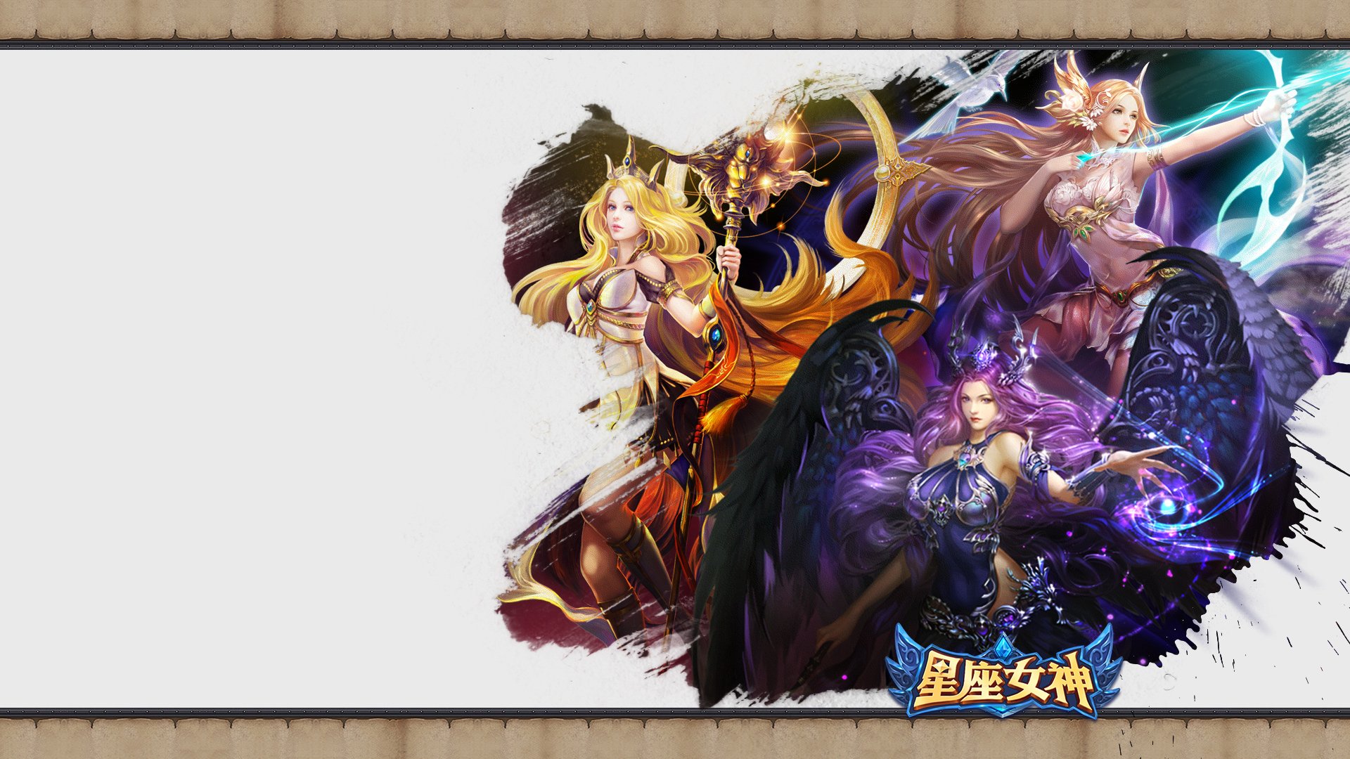 星座,女神,卡通,魔幻,星座女神,游戏,手游