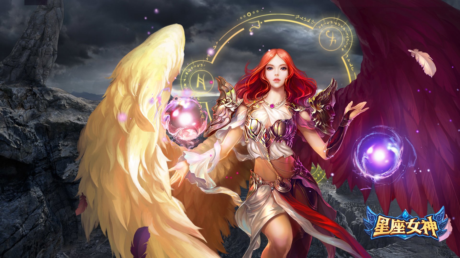 星座,女神,卡通,魔幻,星座女神,游戏,手游