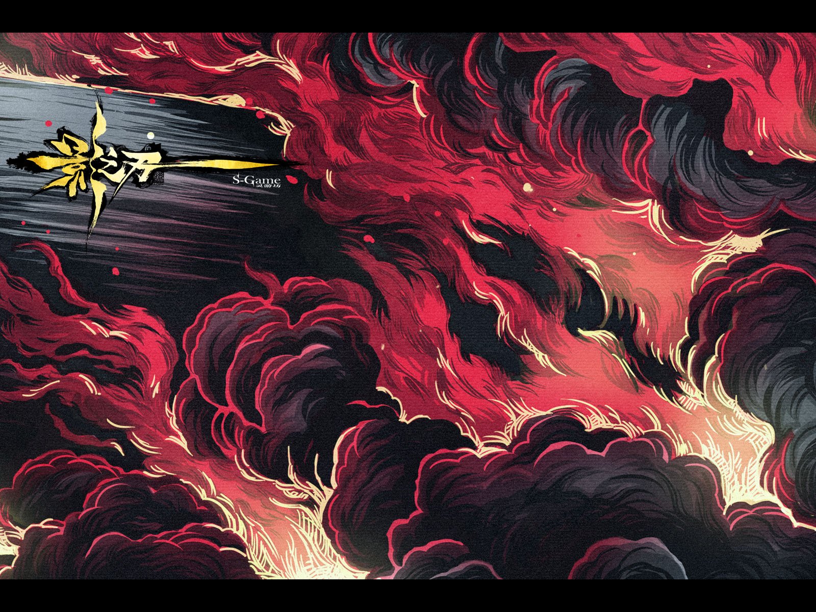 格斗,影之刃,街机,中国风,动作,水墨,游戏,手游