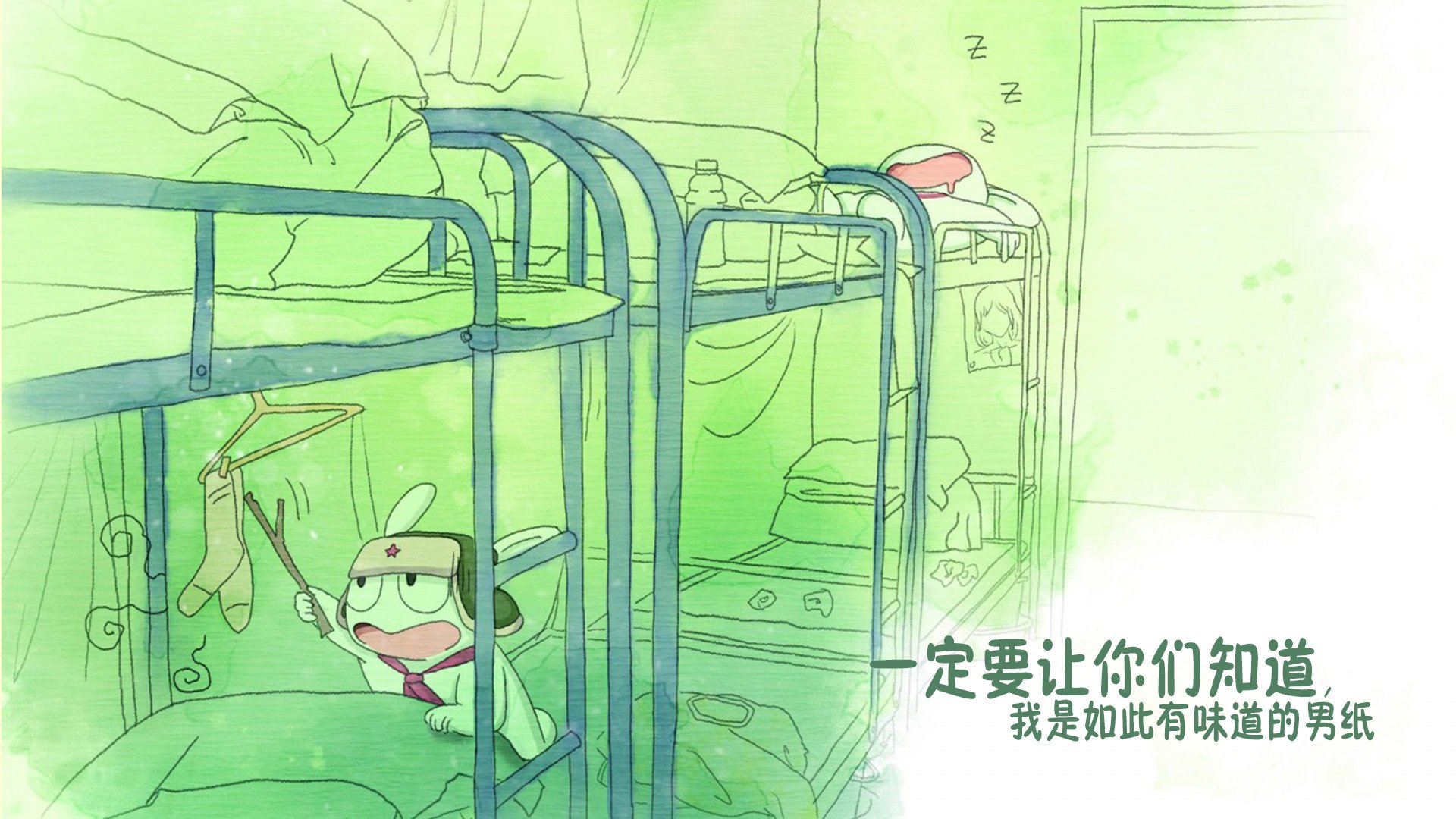 动漫,开学季,文字控