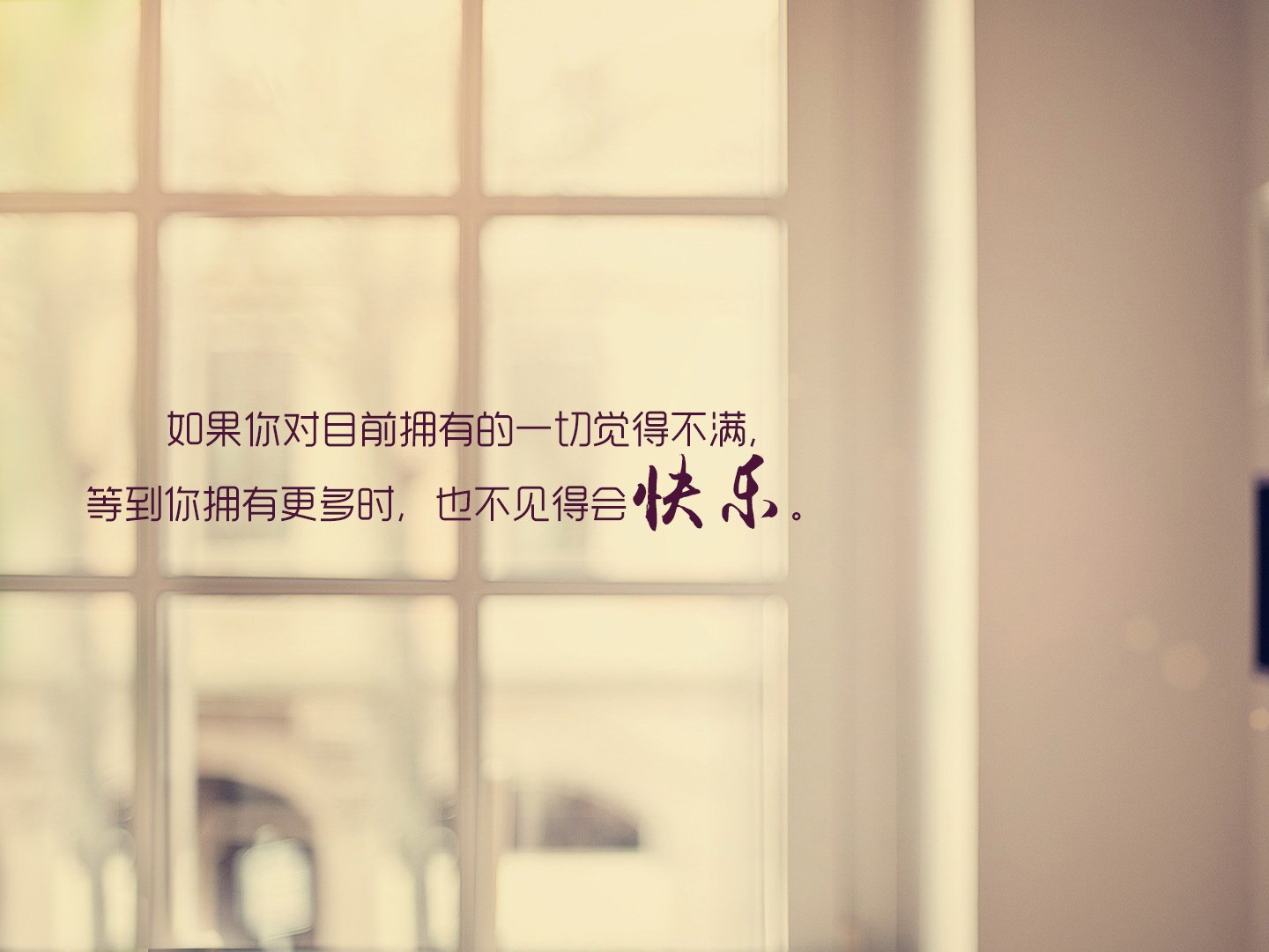 文字,文字控,语录,生活