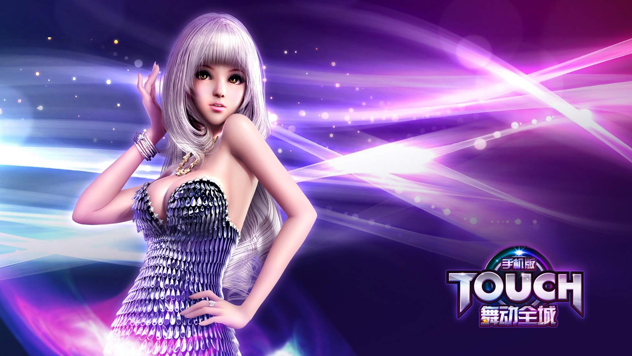 31D,热舞,时尚,社交,高清,舞动全城,音乐,TOUCH舞动全城