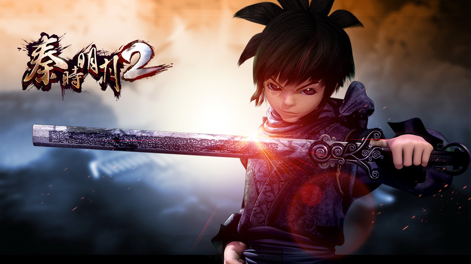 秦时明月2,手游,游戏