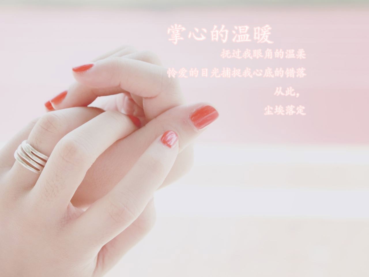 文字,文字控,语录,手,清新,小清新