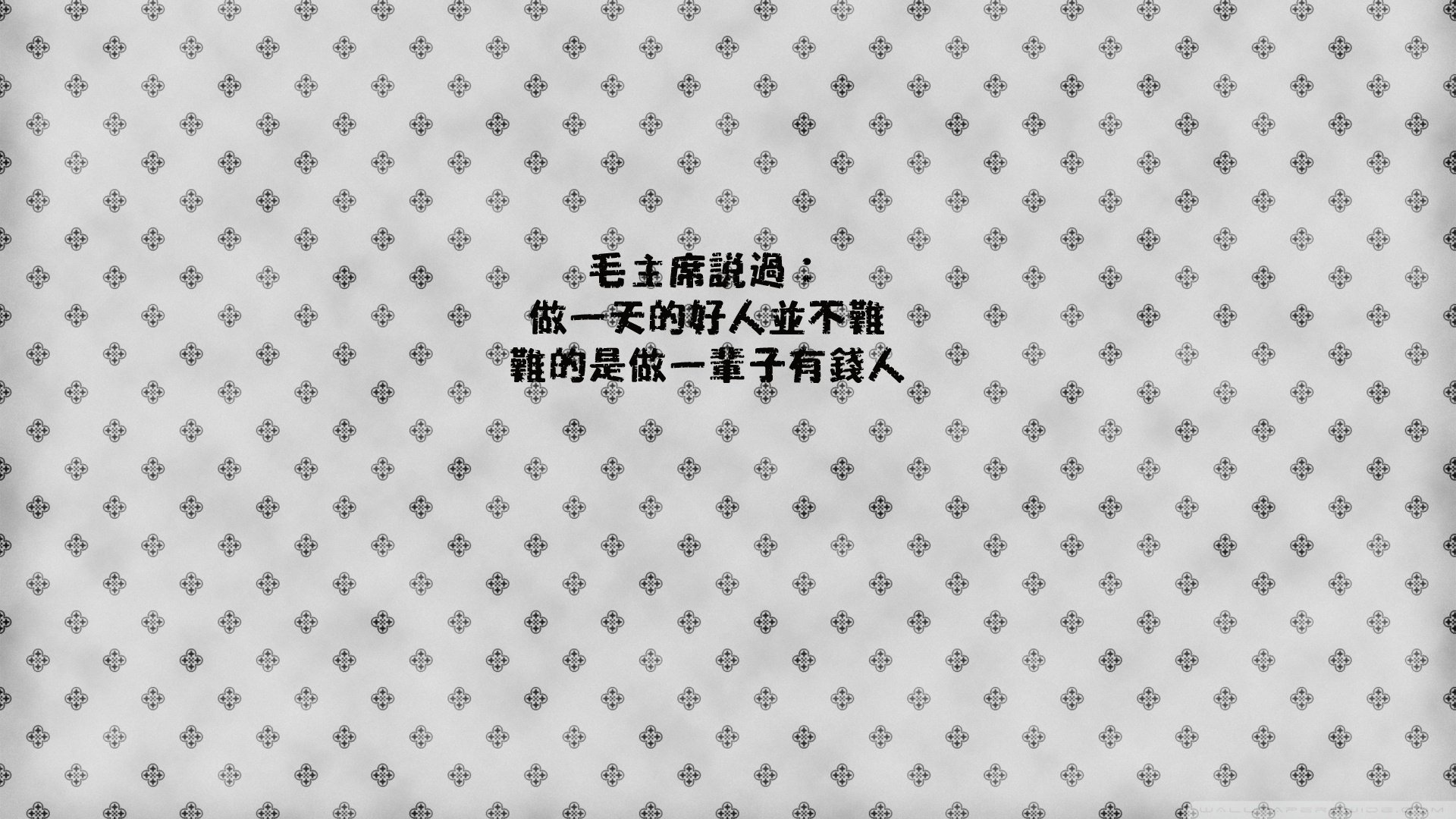 文字,文字控,语录,负能量