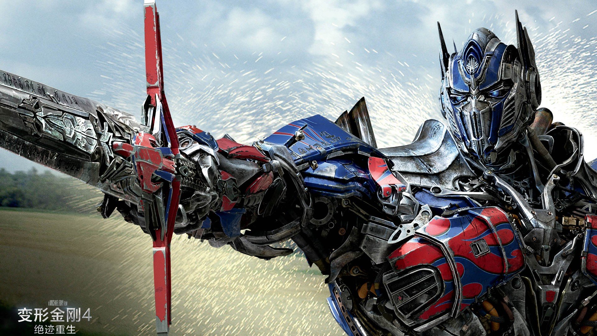 影视,剧照,变形金刚4