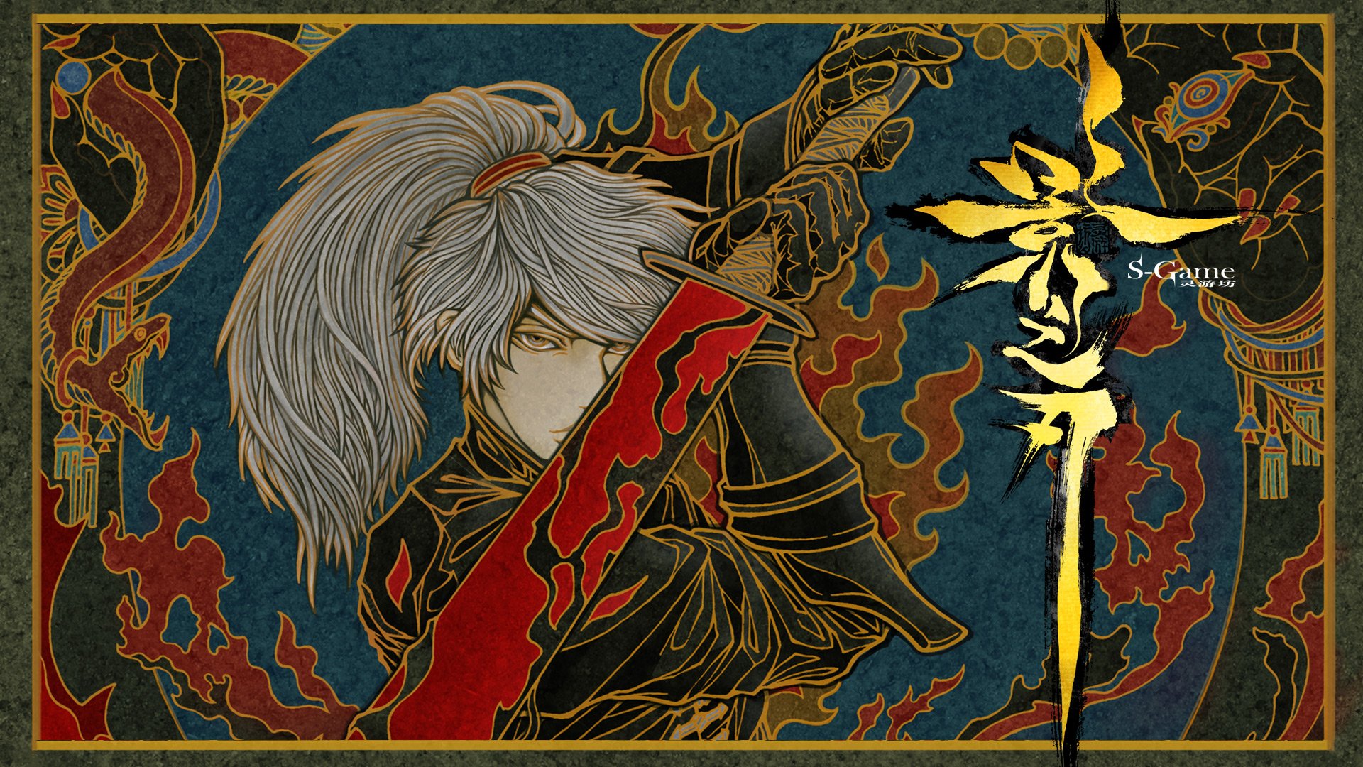 格斗,影之刃,街机,中国风,动作,水墨,游戏,手游