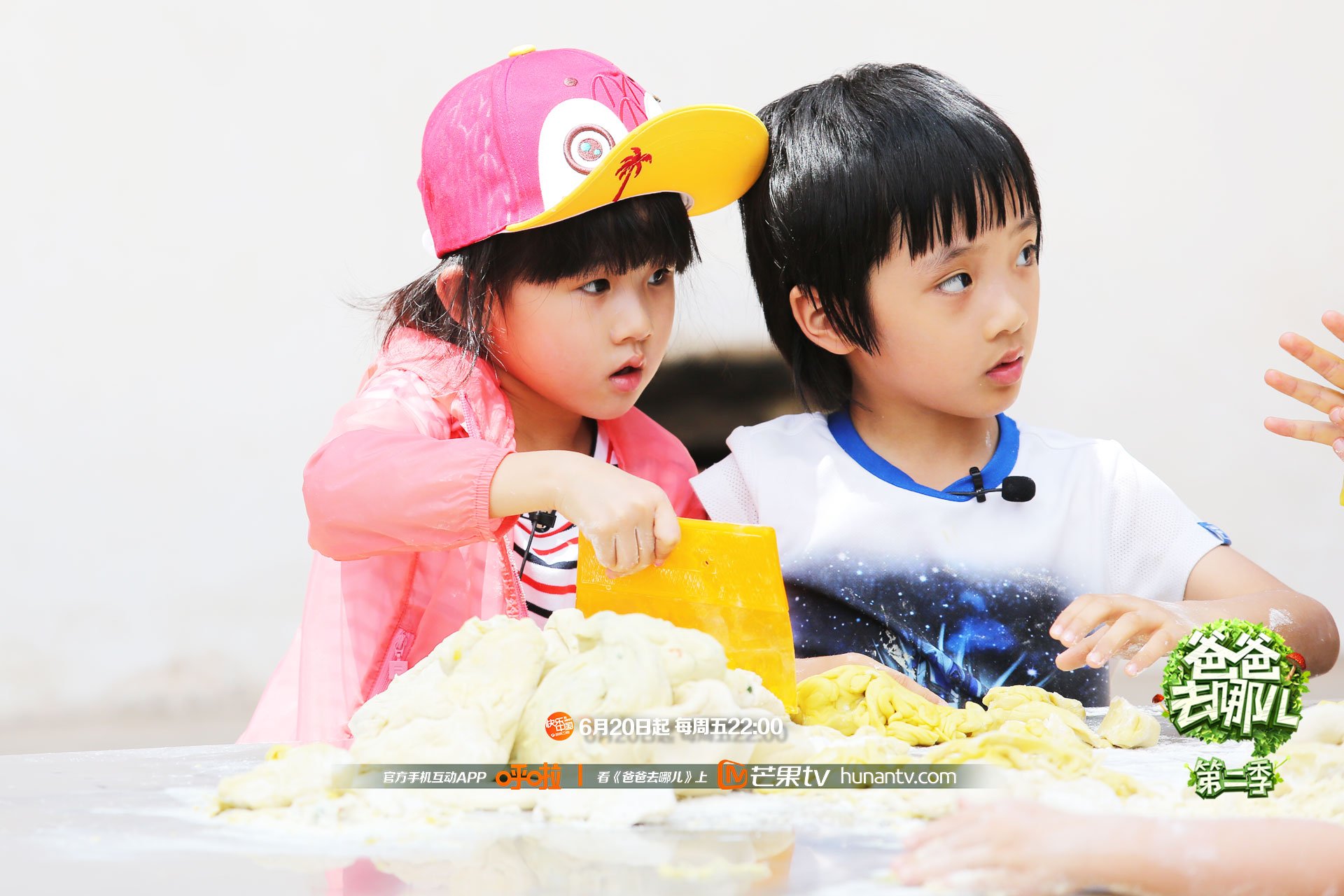 爸爸去哪儿2,湖南卫视,芒果TV