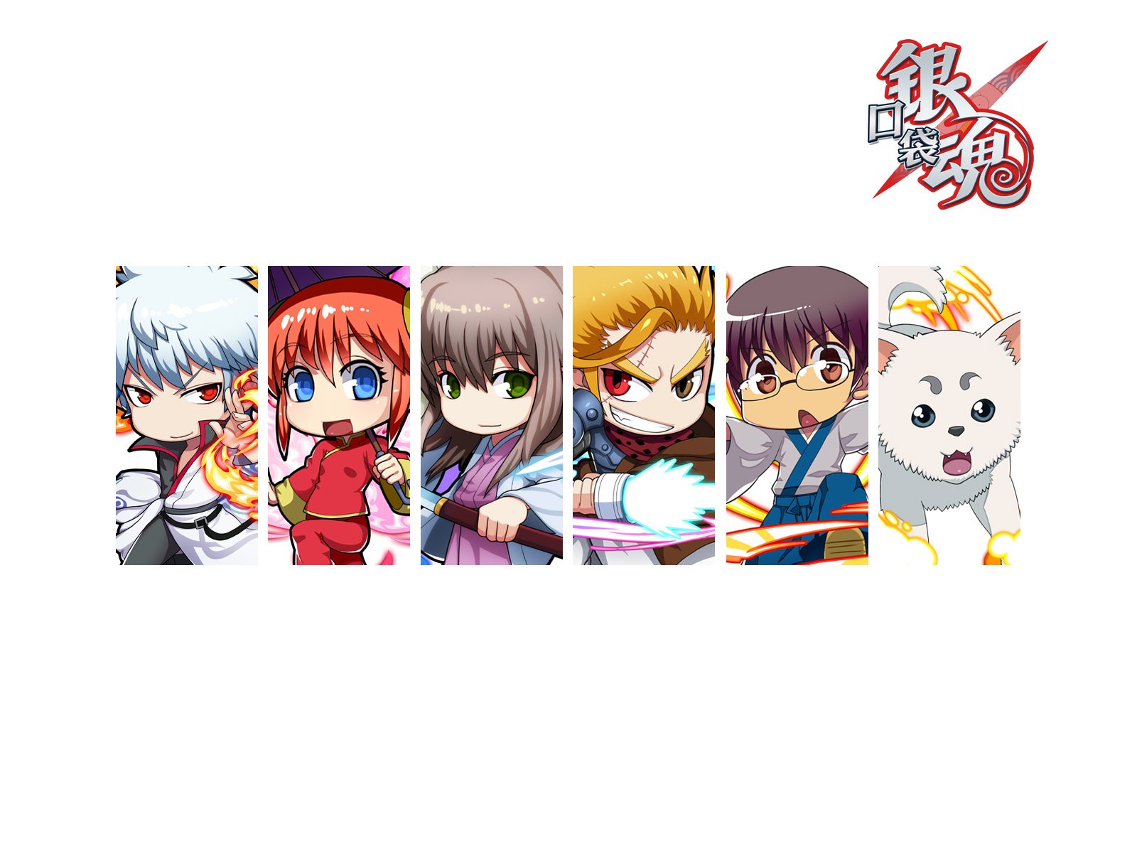 动漫,吐槽,银魂,日本,二次元,日漫,小清新,Q,坂田,坂田银时,银桑,万事屋,口袋银魂