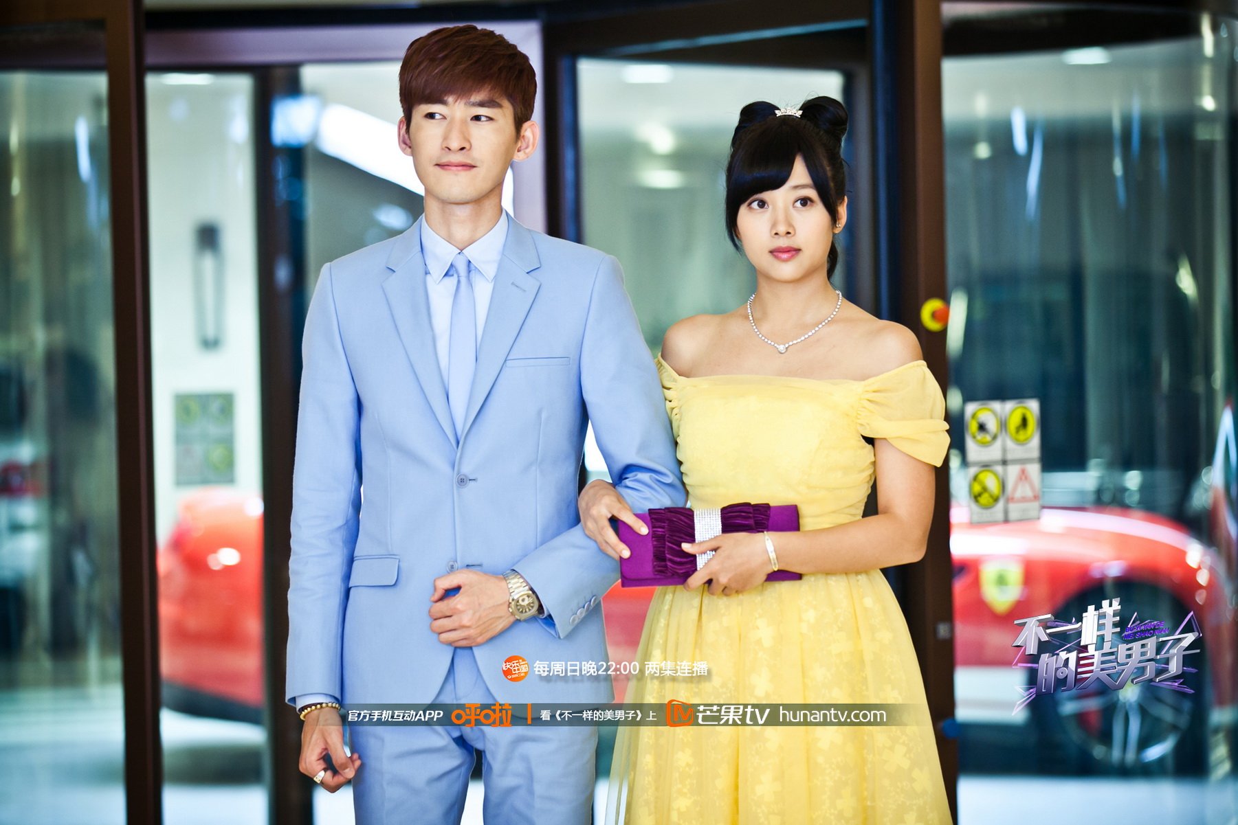 不一样的美男子,芒果TV,湖南卫视