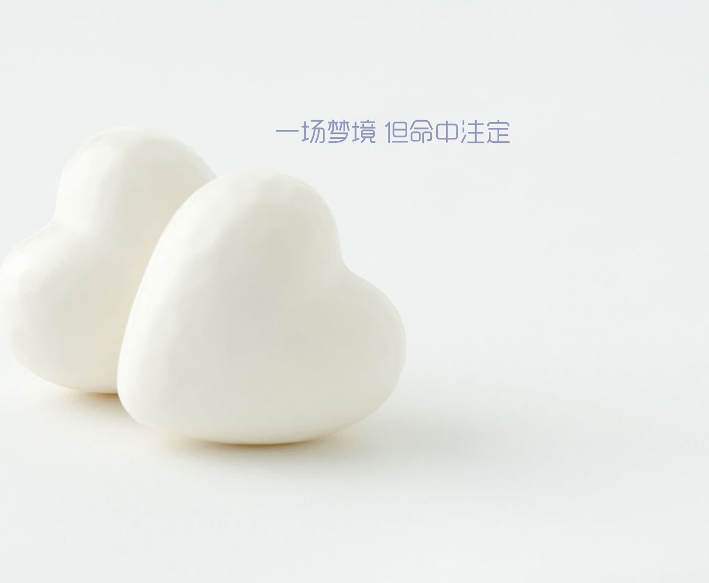 文字,文字控,语录,心