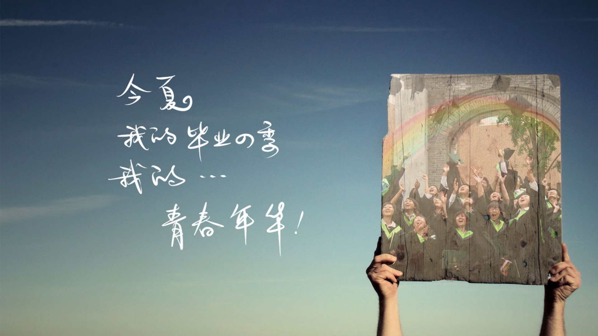 小清新,温暖,干净,安静,唯美,静物,物语,时光,毕业季,文字,分别,离开,伤感,@酷音铃声