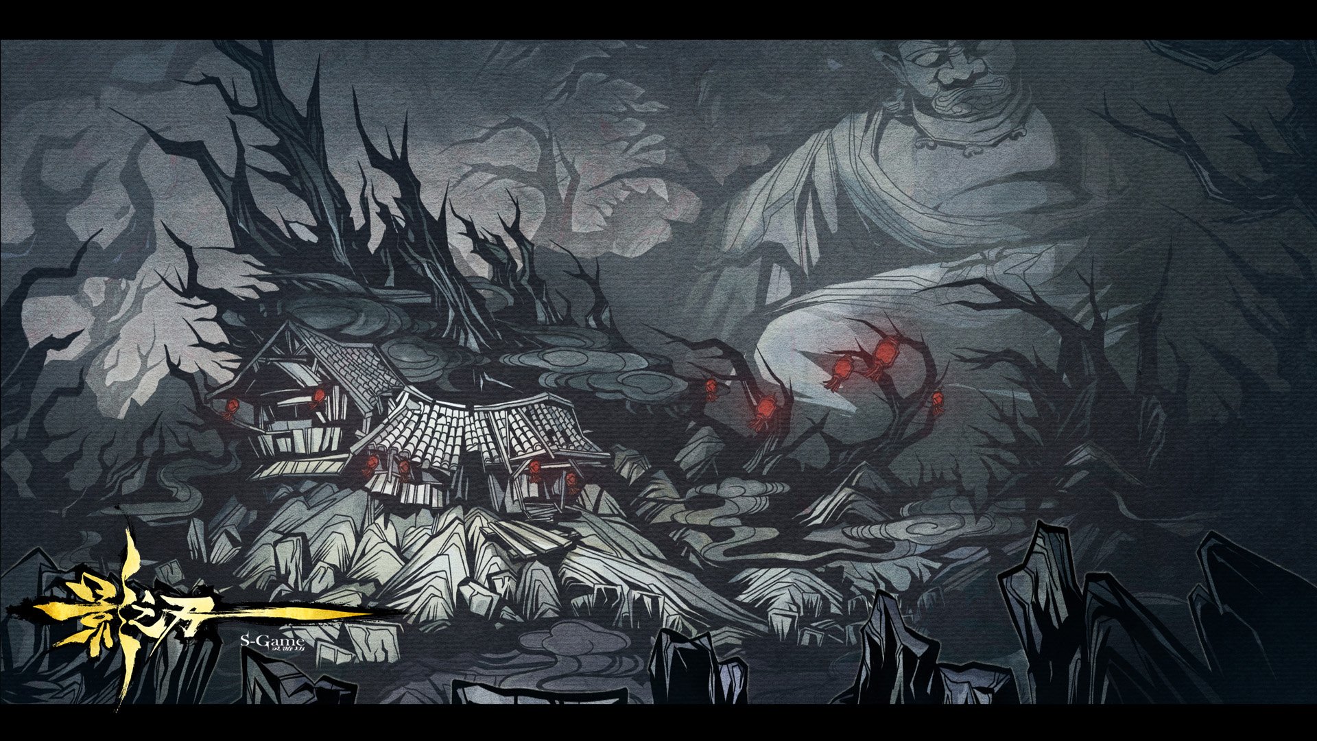 格斗,影之刃,街机,中国风,动作,水墨,游戏,手游