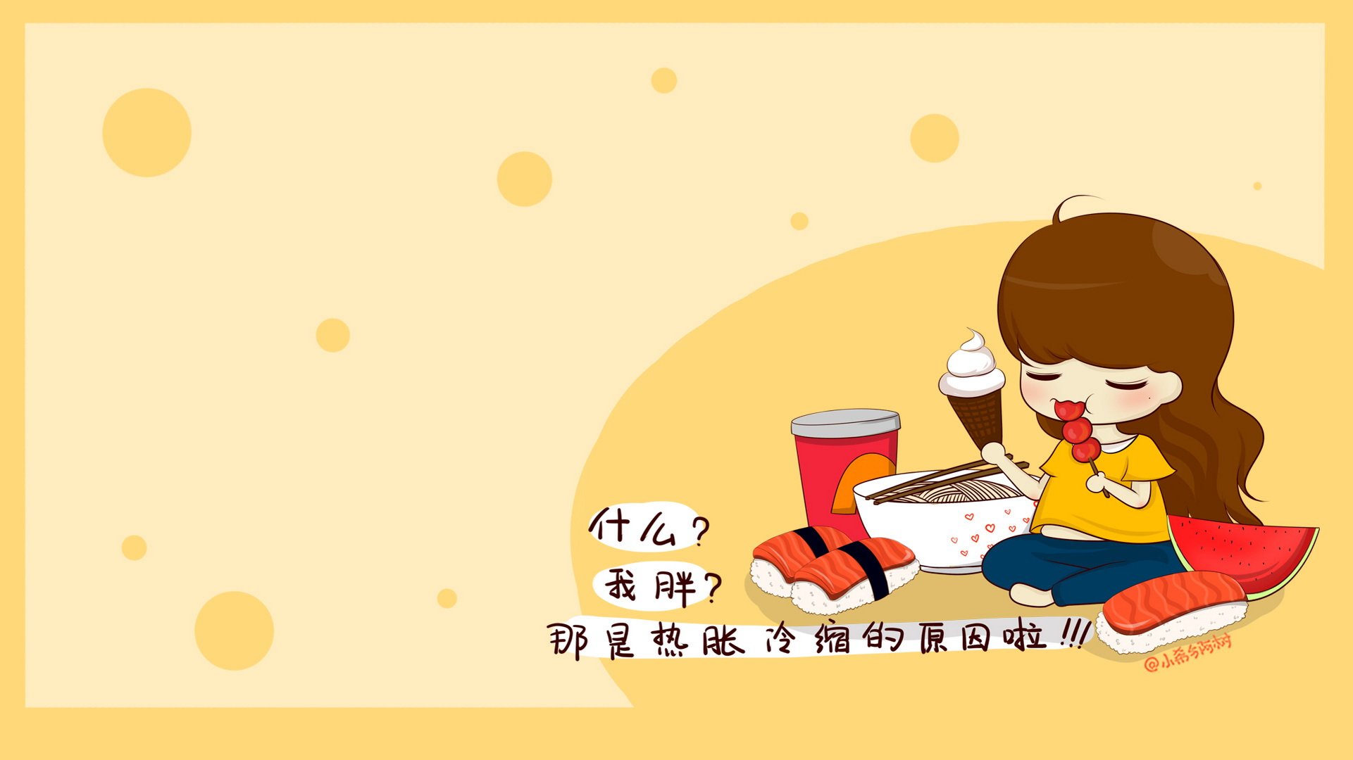 小希和阿树,卡通,手绘,可爱,爱情