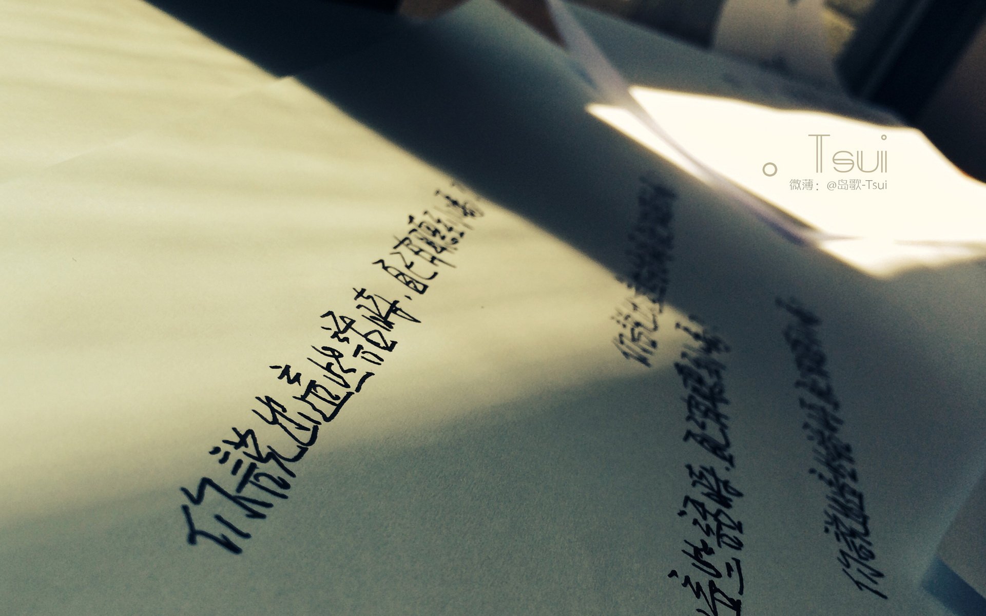 文字,文字控,语录,手写