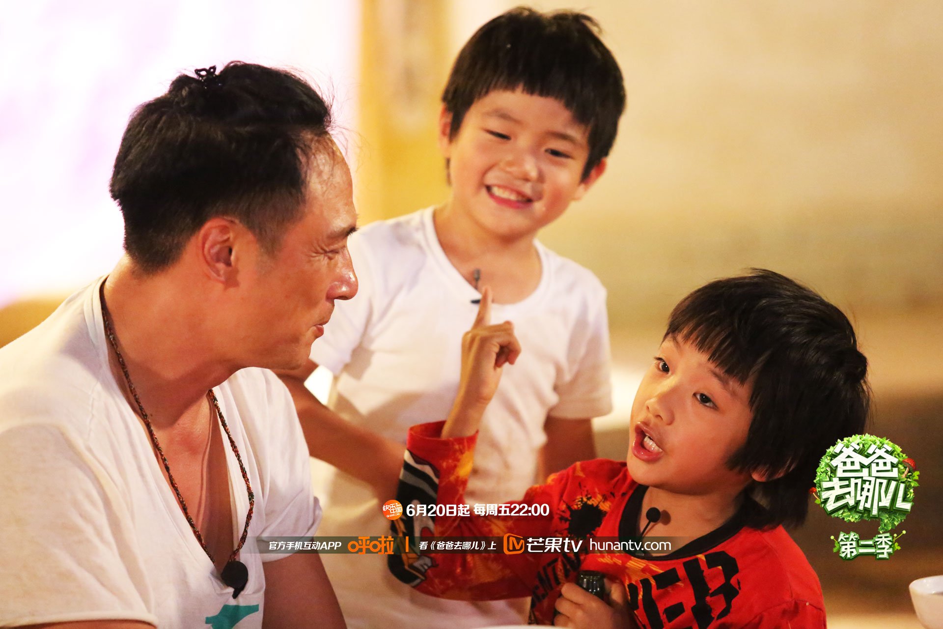 爸爸去哪儿2,湖南卫视,芒果TV