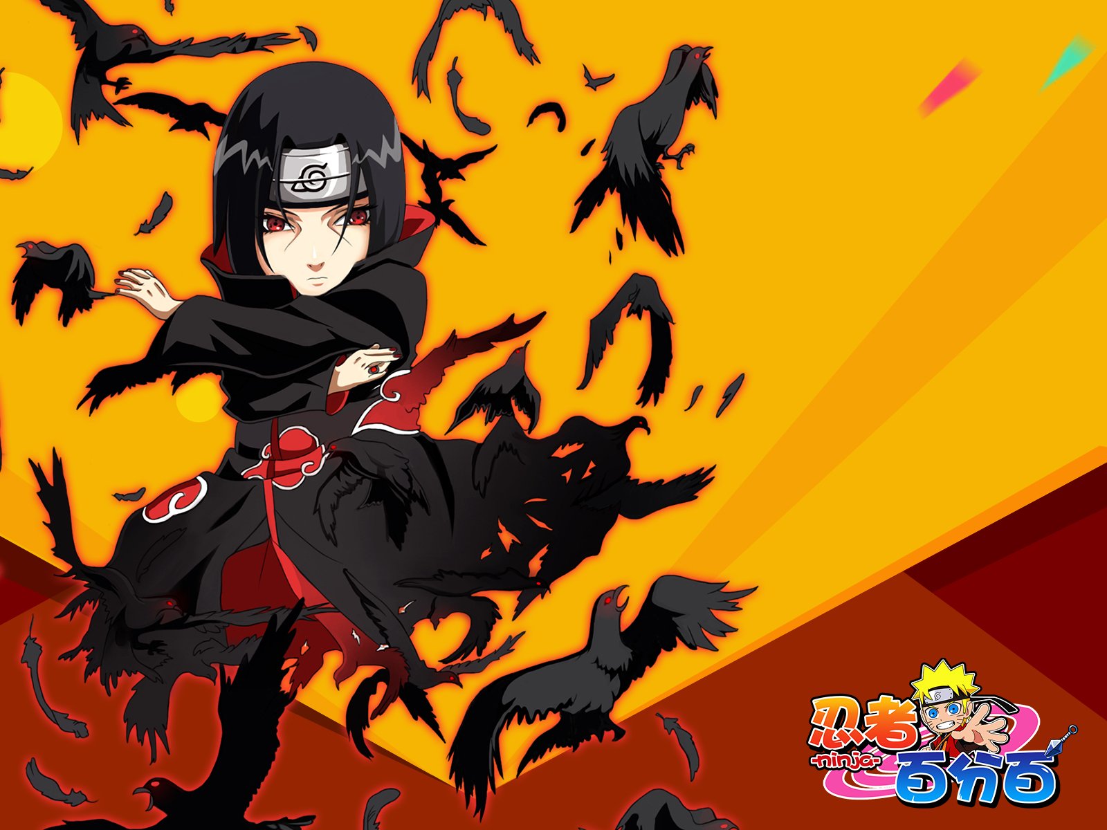 火影,火影忍者,忍者,动漫,游戏,手游,鸣人,佐助,忍者百分百