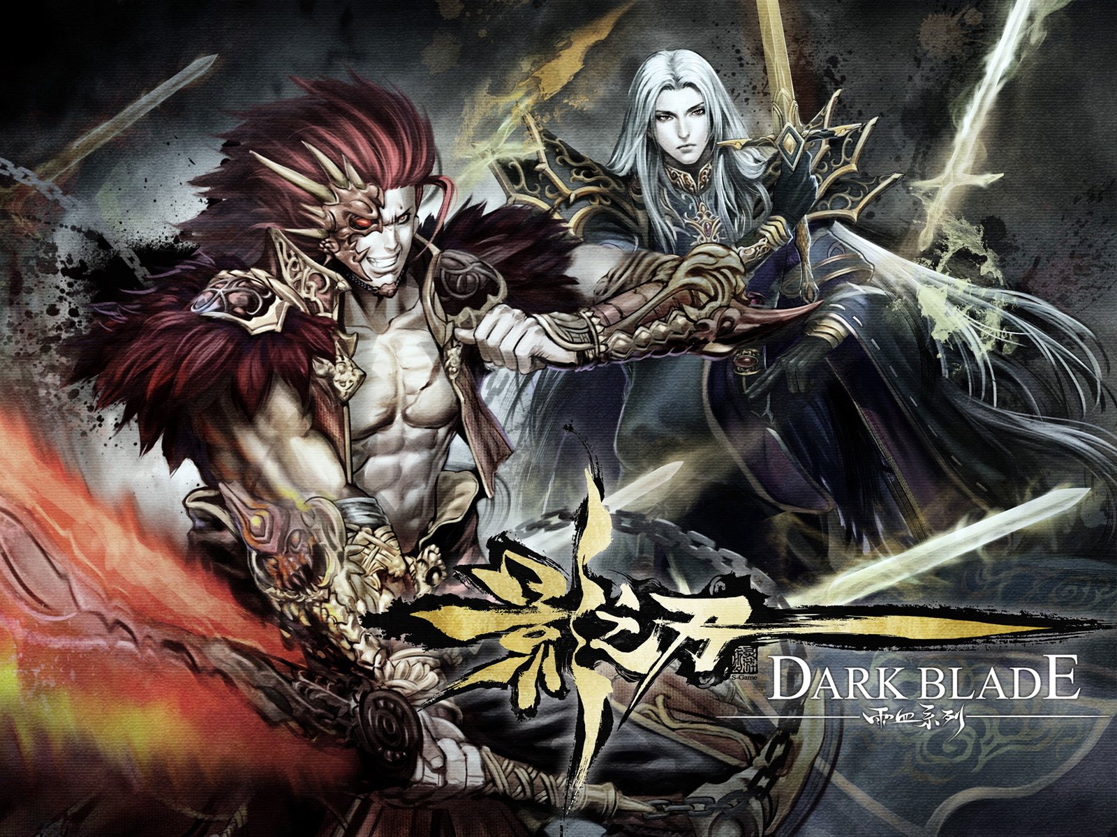 格斗,影之刃,街机,中国风,动作,水墨,游戏,手游