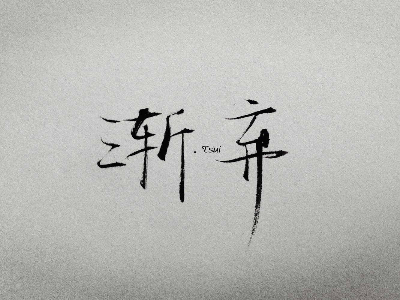 文字,文字控,语录,蓝天,天空