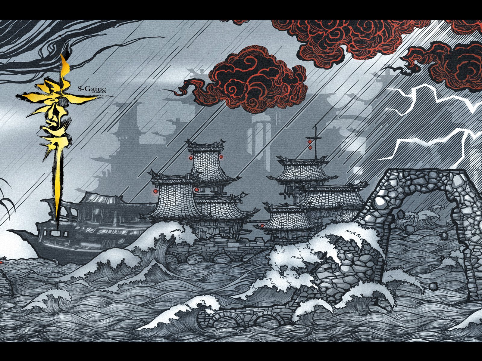 格斗,影之刃,街机,中国风,动作,水墨,游戏,手游