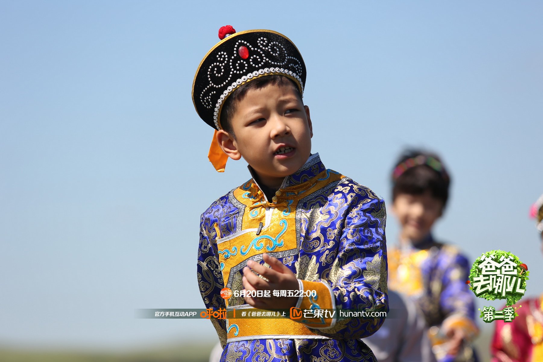 爸爸去哪儿2,芒果TV,湖南卫视