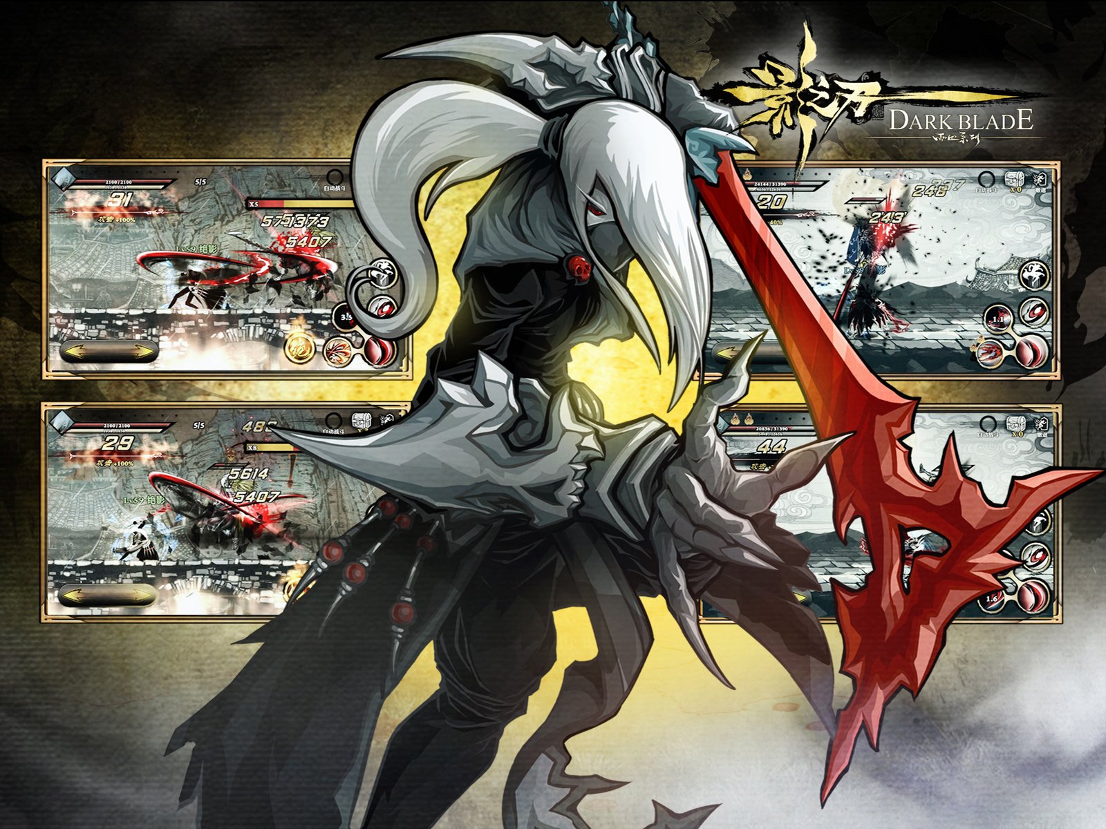 格斗,影之刃,街机,中国风,动作,水墨,游戏,手游