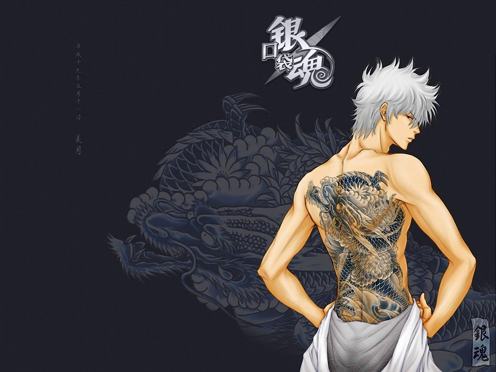 动漫,吐槽,银魂,日本,二次元,日漫,小清新,Q,坂田,坂田银时,银桑,万事屋,口袋银魂