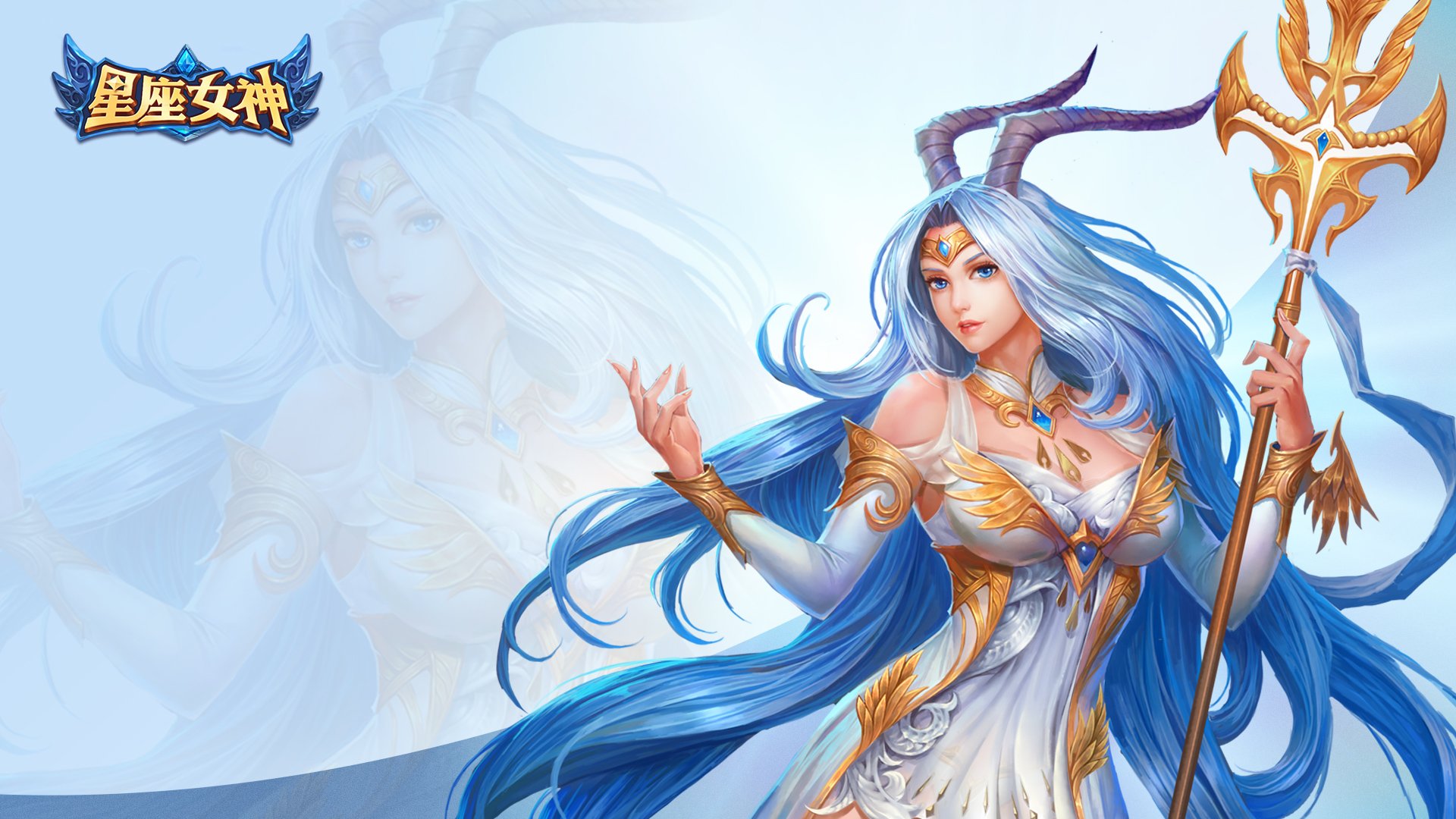 星座,女神,卡通,魔幻,星座女神,游戏,手游