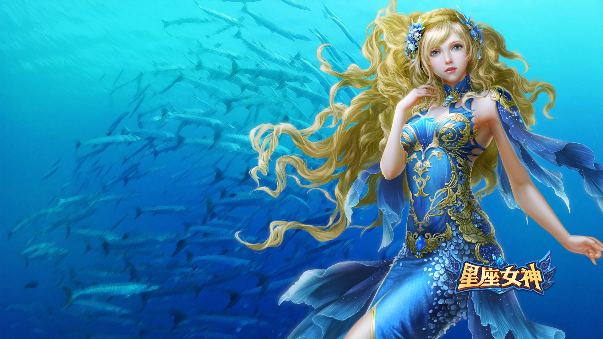 星座,女神,卡通,魔幻,星座女神,游戏,手游