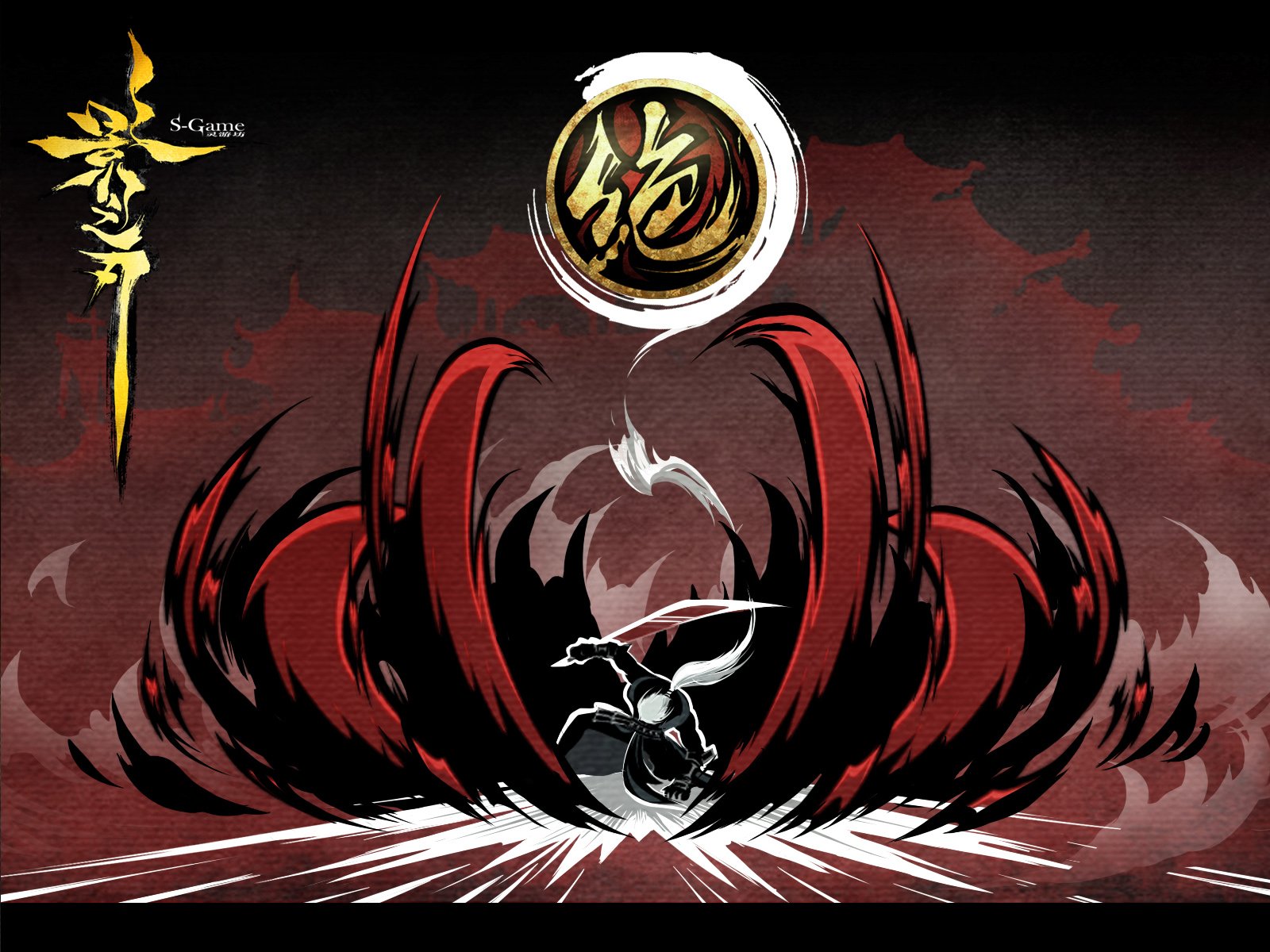 格斗,影之刃,街机,中国风,动作,水墨,游戏,手游