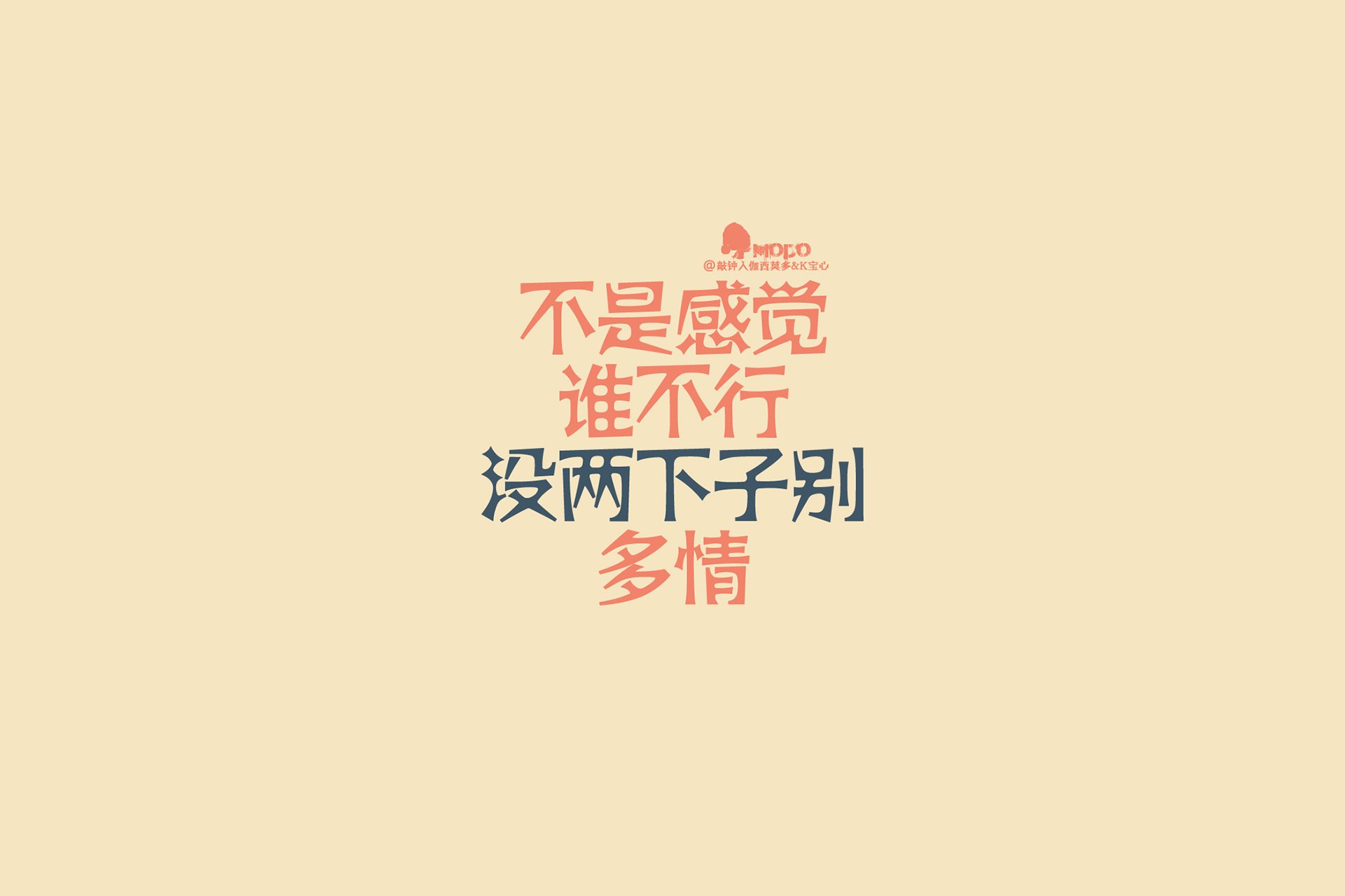 文字,文字控,语录