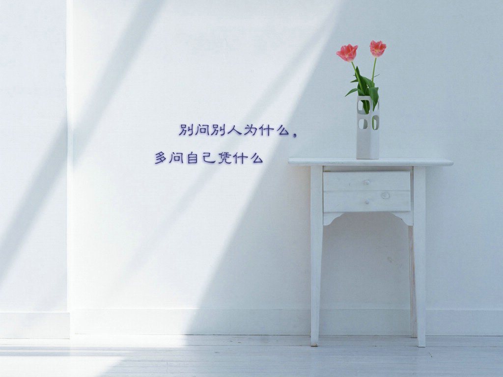 文字,文字控,语录,渐弃,手写,岛歌