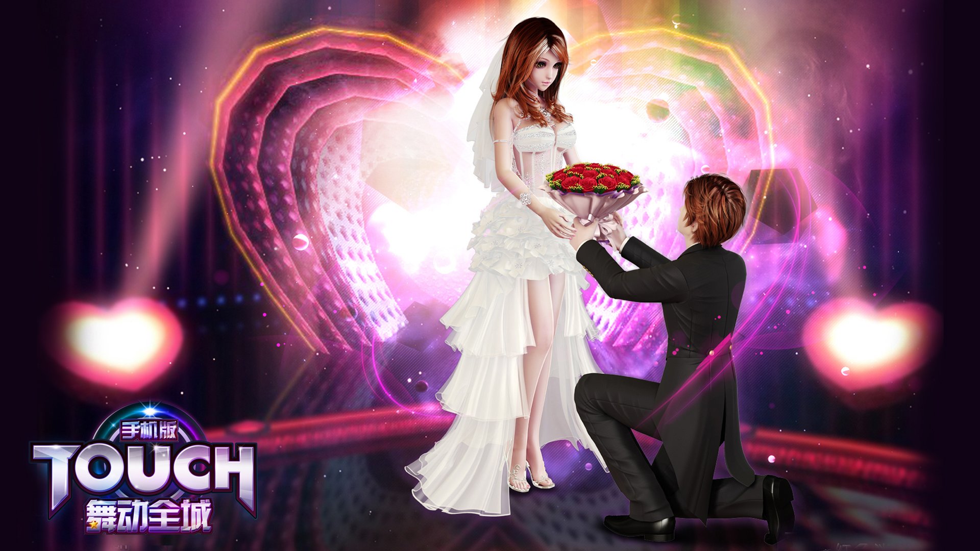 3D,热舞,时尚,社交,高清,舞动全城,音乐,TOUCH舞动全城